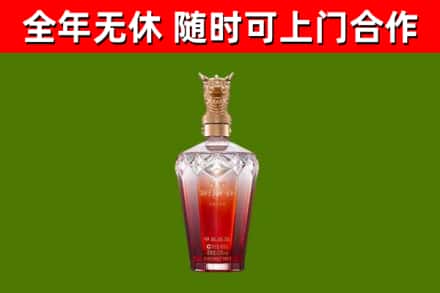 新罗回收剑南春价格
