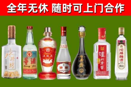 新罗回收老酒价格