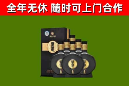 新罗回收习酒