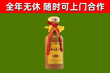 新罗烟酒回收15年茅台酒.jpg