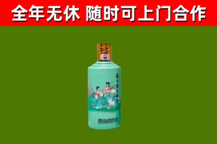 新罗烟酒回收24节气茅台酒.jpg
