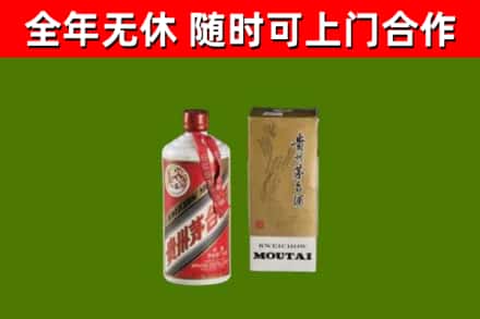 新罗回收铁盖茅台酒
