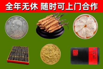 新罗回收礼品